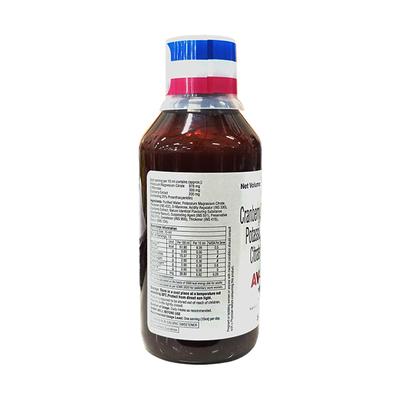 AV UTI SUGAR FREE Suspension 200ml - Supplements-Sup