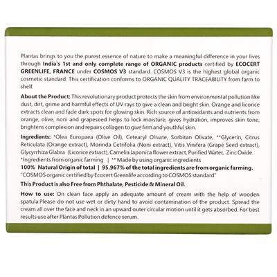 Plantas Pollution Defence & Moisturizing Organic Day Cream with SPF 30 50 gm - Day Cream