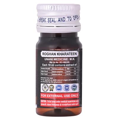 Cipzer Roghan Kharateen 20 ml - Speciality Medicines