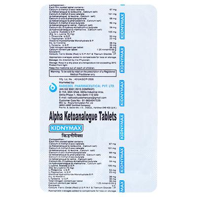 KIDNYMAX Tablet 10's - Supplements-Vam