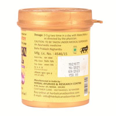 Herbal Canada Ashwagandha Churan (Pack of 2 x 50 gm) - Ashwagandha