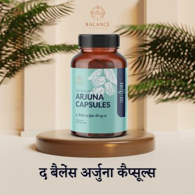 Balance Ayurveda The Balance Arjuna Capsules 60's - Speciality Medicines