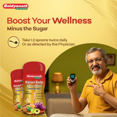 Baidyanath Kesari Kalp Royal Prash Sugar Free 1 kg - Speciality Medicines