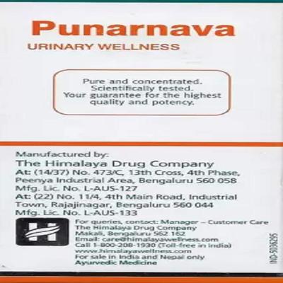 Himalaya Wellness Punarnava Tablet 60's - Pure Herbs