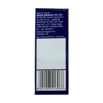 SMF Solution 12ml - Ayurvedic Medicine-AYU
