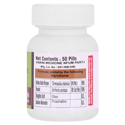 Cipzer Habb-E-Bawaseer Amya Pills 50's - Speciality Medicines