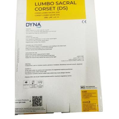 Dynamic Dyna Lumbo Sacral Corset (Dual Straps) (1371) (L) 1's - Abdomen/Neck/Arm/Elbow Supports