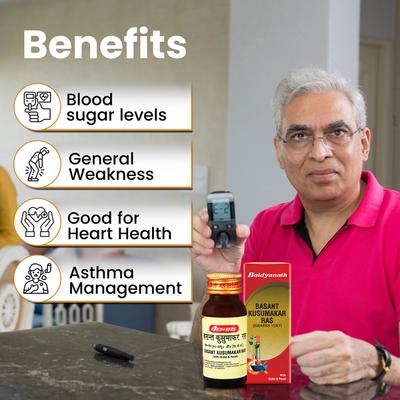 Baidyanath Basant Kusumakar Ras with Gold and Pearl Tablet 25's - Speciality Medicines