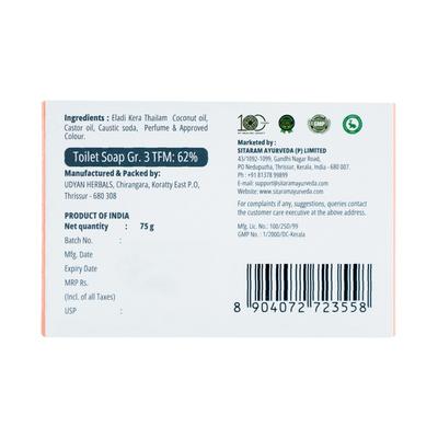 Sitaram Ayurveda Eladi Soap 75 g - Speciality Medicines