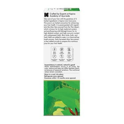 Kapiva Liver Care Juice 1 litre - Ayurvedic Juices