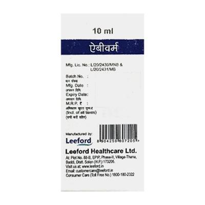 Abiworm Suspension 10ml - Parasitic Worms-Ant