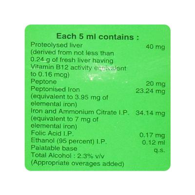 Hepatoglobine Syrup 300ml - Supplements-Vam