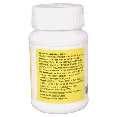 NEO Tablet 75'S - Ayurvedic Medicine-AYU