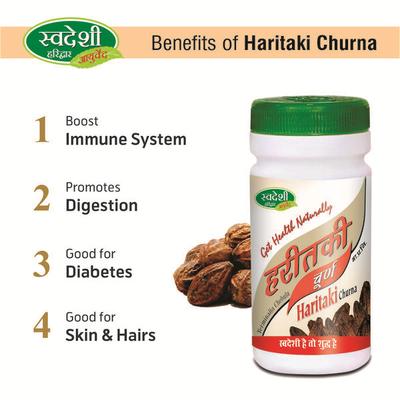 Swadeshi Haritaki Churna Powder 100 gm - Speciality Medicines
