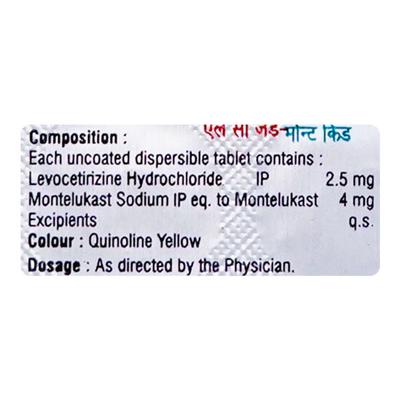 LCZ MONT KID Dispersible Tablet 10's - Allergies-Ant