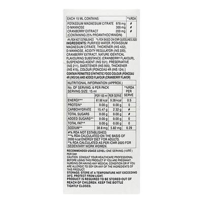 CRANMAN DM Suspension 100ml - Supplements-Sup