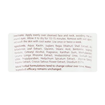 Himalaya Fairness Kesar Face Pack 100 gm - Face Packs