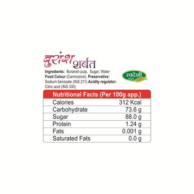 Swadeshi Buransh Sharbat 700 ml - Ayurvedic Juices