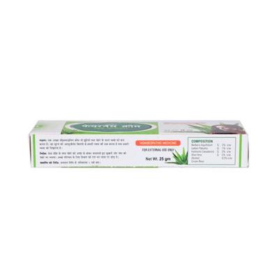 German's Fairness Cream - Aloevera 25 gm - Speciality Medicine