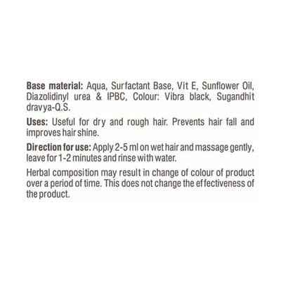 Patanjali Kesh Kanti Hair Cleanser - Reetha 200 ml - Shampoos