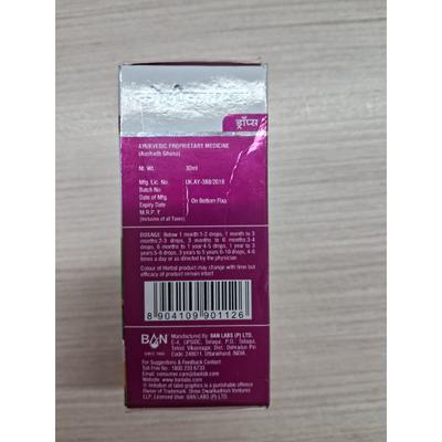 Ban Labs Colicarmin Drops - Orange Flavor 30 ml - Speciality Medicines