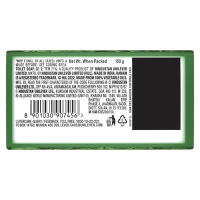 Hamam 100% Pure Neem Oil Soap 150 gm - Soaps