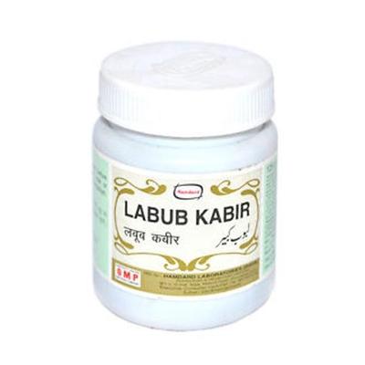 Hamdard Labub Kabir 125 gm - Hamdard
