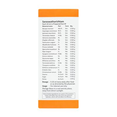 Sitaram Ayurveda Saraswatharishtam Syrup (With Gold) 200 ml - Speciality Medicines