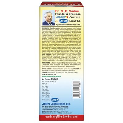 Allen Livosin No Added Sugar Syrup 250 ml - Personal Care (Ayush)