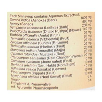 Menohelp Syrup 300ml - Uterus Conditions-Dut