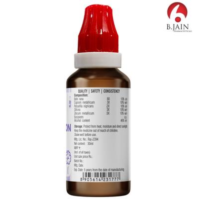 Bjain Omeo Convulsion Drops 30 ml - Homeopathic Drops