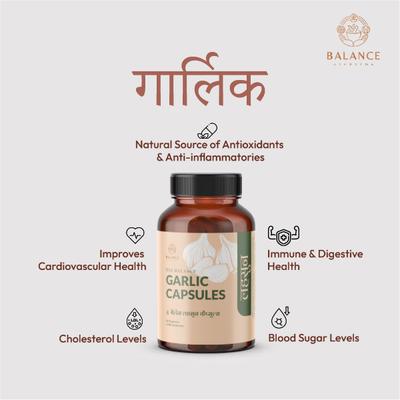 Balance Ayurveda The Balance Garlic Capsules 60's - Speciality Medicines