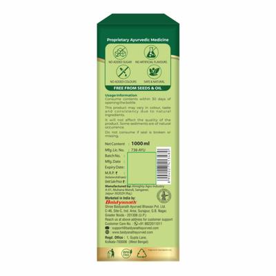 Baidyanath Giloy Tulsi Juice 1 litre - Ayurvedic Juices
