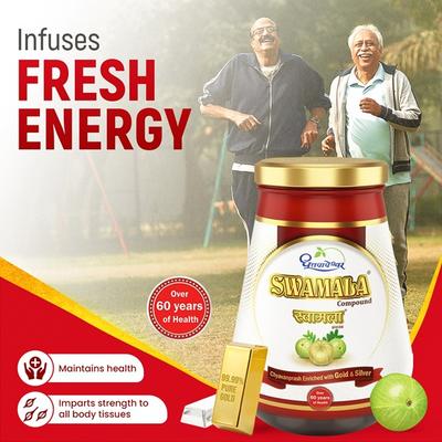 Shree Dhootapapeshwar Swamala Compound 1 kg - Speciality Medicines