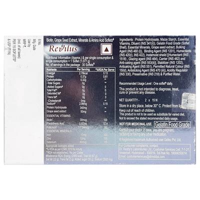 Revilus Softlets 15'S - Supplements-Ent