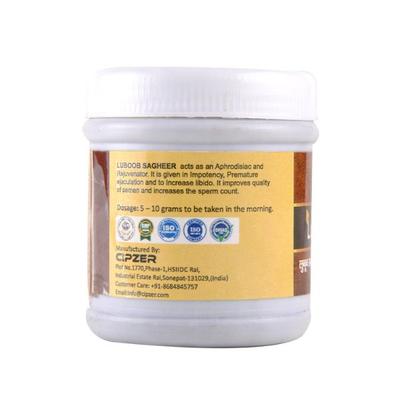 Cipzer Luboob Sagheer 125 gm - Speciality Medicines