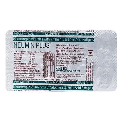 Neumin Plus Softgel 10'S - Supplements-Vam