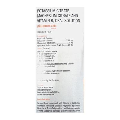 GUSHOUT 450 ORANGE FLAVOUR Solution 450ml - Kidney Disease/Stones-Oth