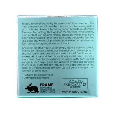 Avon Anew Retroactive Youth Extending Cream with Protinol 50gm - Night Cream
