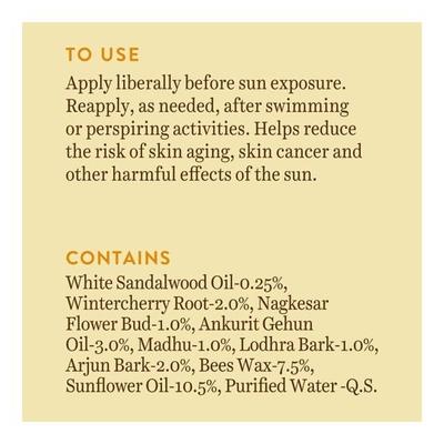 Biotique Sun Shield Sandalwood SPF 50+UVB Pa+++ UVA Sunscreen Ultra Protective Lotion For All Skin Types 190 ml - Face Sunscreen