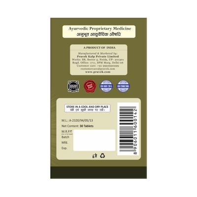 Pravek Procure Tablets 30's - Speciality Medicines