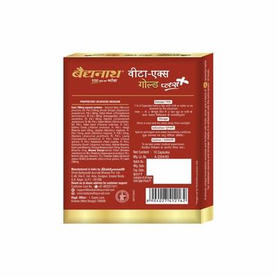Baidyanath Vita Ex Gold Plus Capsule 10's - Speciality Medicines
