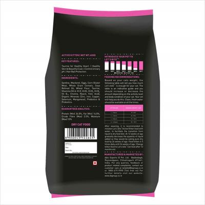 Let's Bite Active Kitten Cat Food Ocean Fish 400 gm (Buy 1 Get 1 Free) 800 gm - Petfood