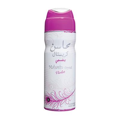 Lattafa Mahasin Voilet Imported Long Lasting Perfumed Deodorant Spray 200 ml - Deodorants/Roll-Ons