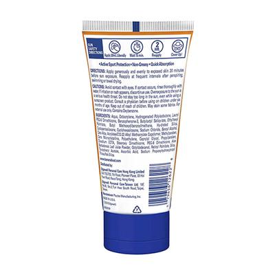 Banana Boat Sport Sunscreen Lotion Spf 100 Avotriplex UVA/UVB 90 ml - Face Sunscreen