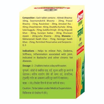 Baidyanath Rheumartho Tablet 25's - Speciality Medicines