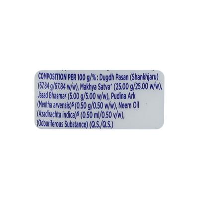 Nycil Germ Expert Powder - Cool Herbal 75 gm - Talcum Powders