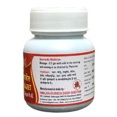 HASS Shudda Shilajeet Resin 25 gm - Speciality Medicines
