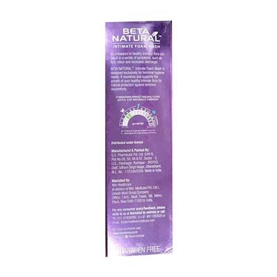 MEDERMA STRETCH MARK THERAPY (INTI-MATE OFFER) Cream 50gm - Stretch Marks-Oth