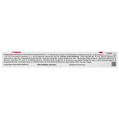 Arthrella Ointment 30gm - Ayurvedic Medicine-AYU